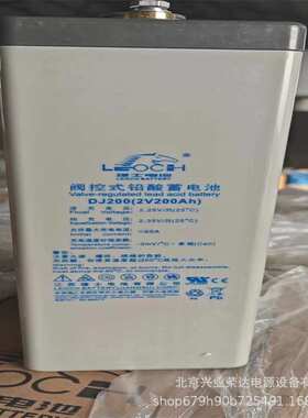 理士DJ500  理士蓄电池2v500ah 直流屏电池厂家发货 原厂质保