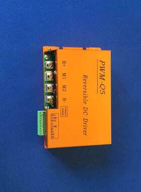 C24D50B2 PWM-Q5 直流永磁有刷电机驱动器 电子换向功能24-48v