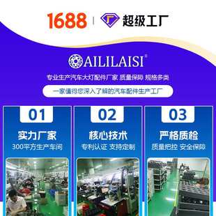 科鲁兹雾灯总成Cruze fog lamps Before the cruze pole lamp