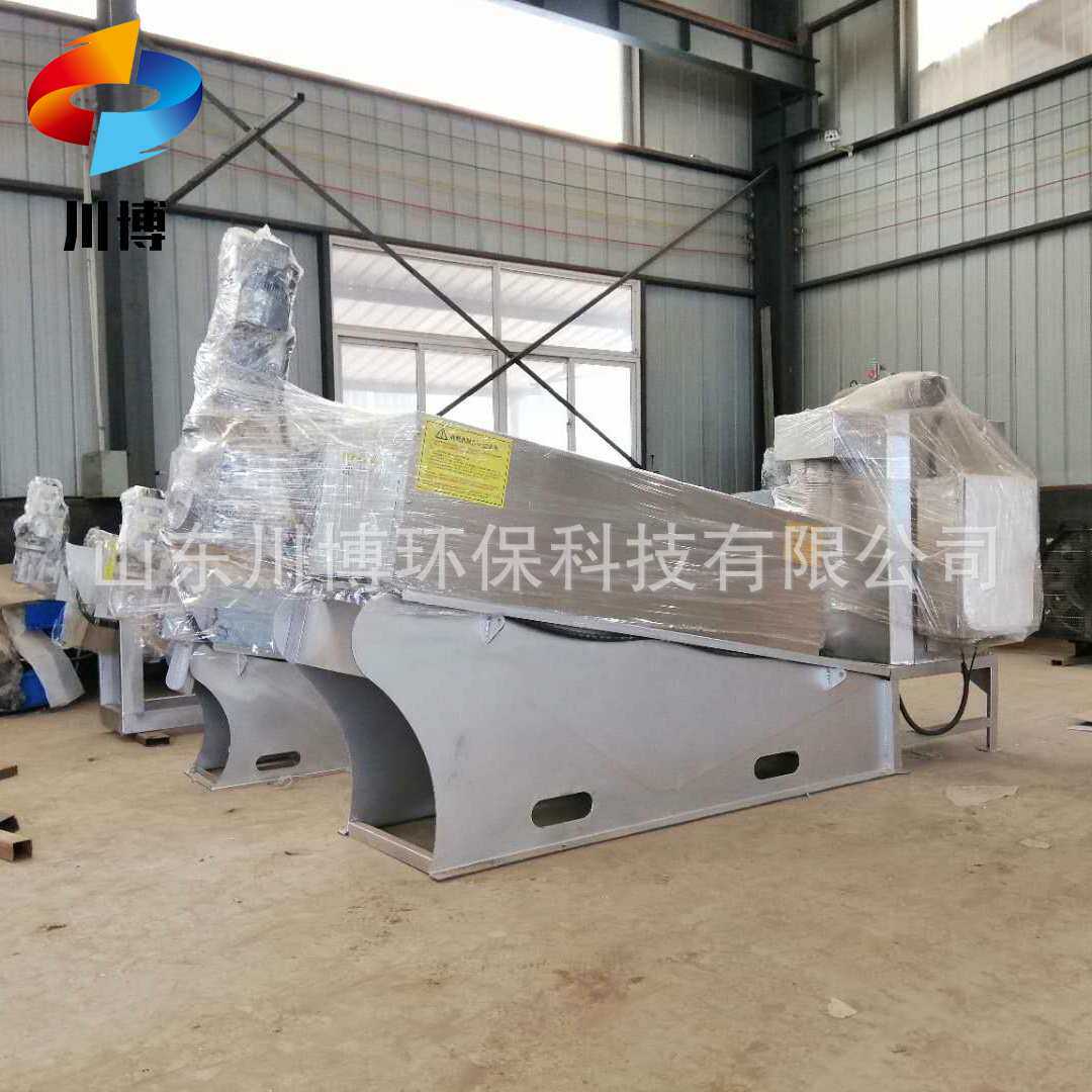 厂家定 制不锈钢污泥脱水设备 叠螺机 污泥脱水机 多功能脱水机