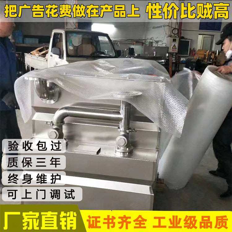 全自动不锈钢塑料污水装置地下室别墅油水分离隔油设备提升泵家用,鲜花速递/花卉仿真/绿植园艺,其它园艺用品,淘宝优惠券,粉丝福利购,淘宝优惠卷