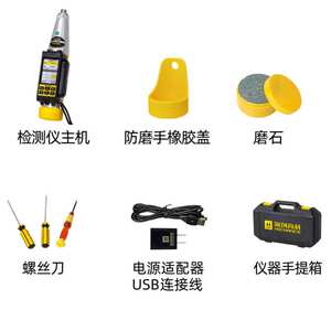 海创高科HT-225KC数显回弹仪宇津仪器一体数显回弹仪混凝土回弹仪