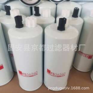 FS1003柴油滤芯 工业机械配件滤芯康明斯发电机组油水分离滤芯