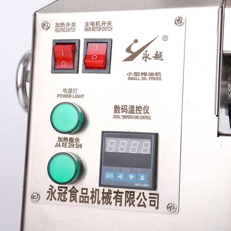 新款多功能螺旋式家用榨油机花生油不锈钢全自动小型商用榨油机
