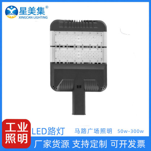 户外防水大功率LED泛光灯