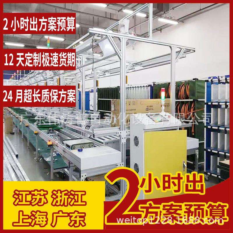 深圳按摩洗头床组装线 智能电动洗头椅装配线 旋转椅生产线定作