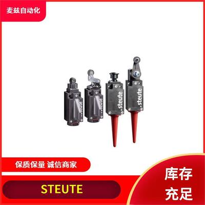 STEUTE 行程开关 1186488 Ex ZS 75 NA 1Ö/1S-de Mining