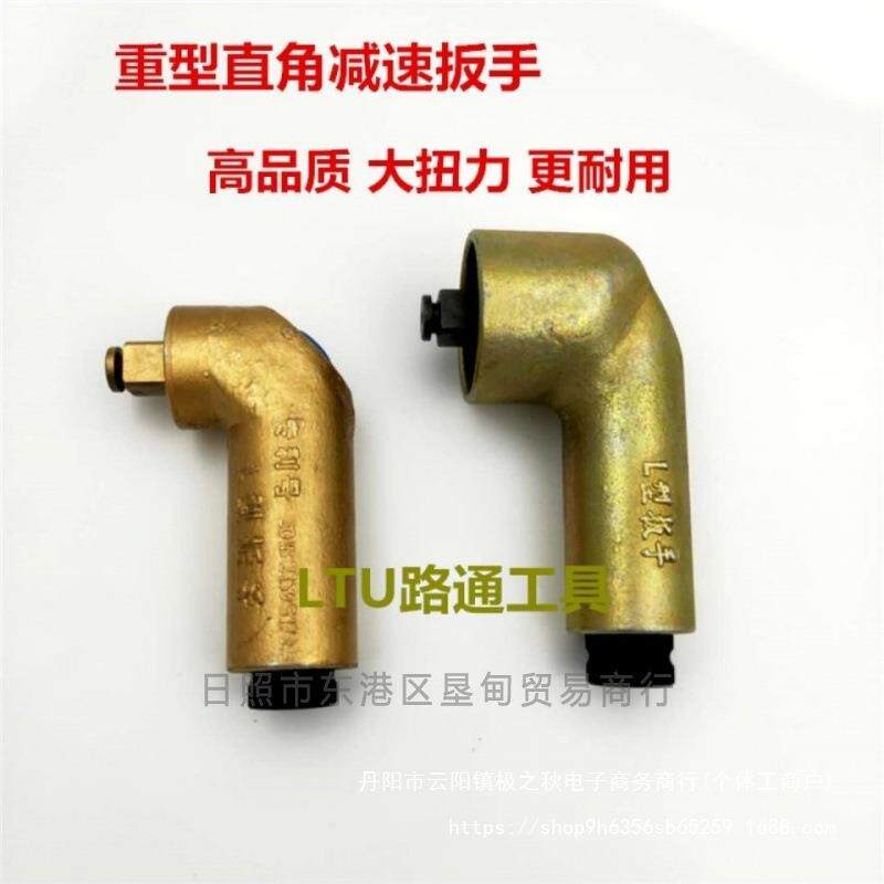 挖掘机扳手挖机机转盘螺丝拆卸扳手直角扳手挖掘机扳手铸钢其它