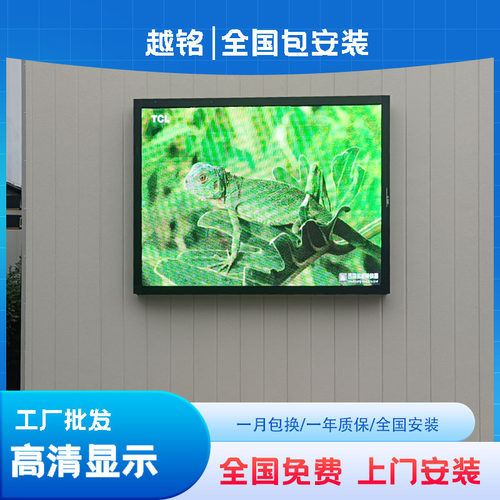 LED全彩显示屏室内外广告大屏