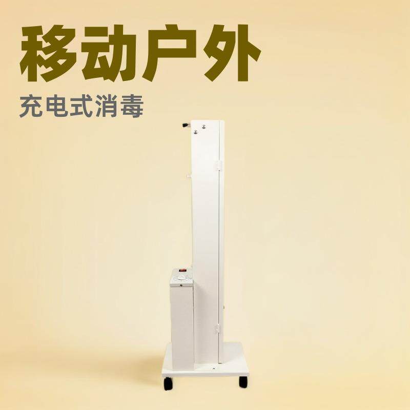 新款户外充电式消毒灯车移动紫外线移动杀菌车