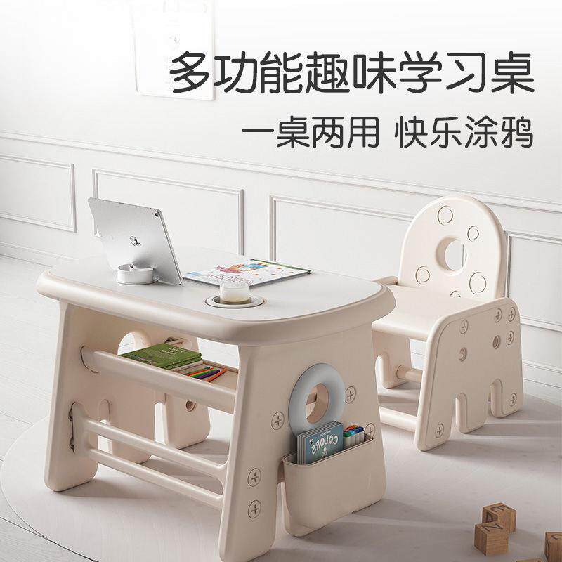 儿童学习桌椅幼儿早教玩具阅读多功能套装可升降写字宝宝小书桌子