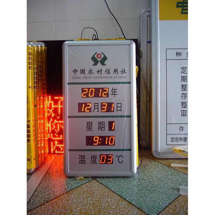 银行电子汇率屏/利率表/数码管/LED显示屏汇率屏银行厂家