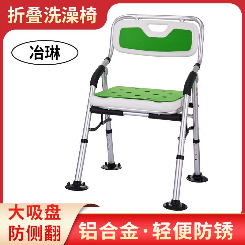 折叠防侧翻淋浴椅老人孕妇儿童高度四档可调洗澡椅便携浴室椅