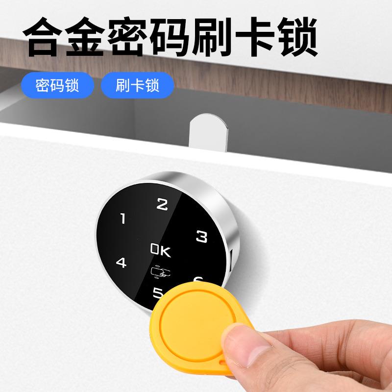 桑拿锁浴室更衣柜电子锁健身房台球杆储物柜洗浴柜子柜门ID感应锁
