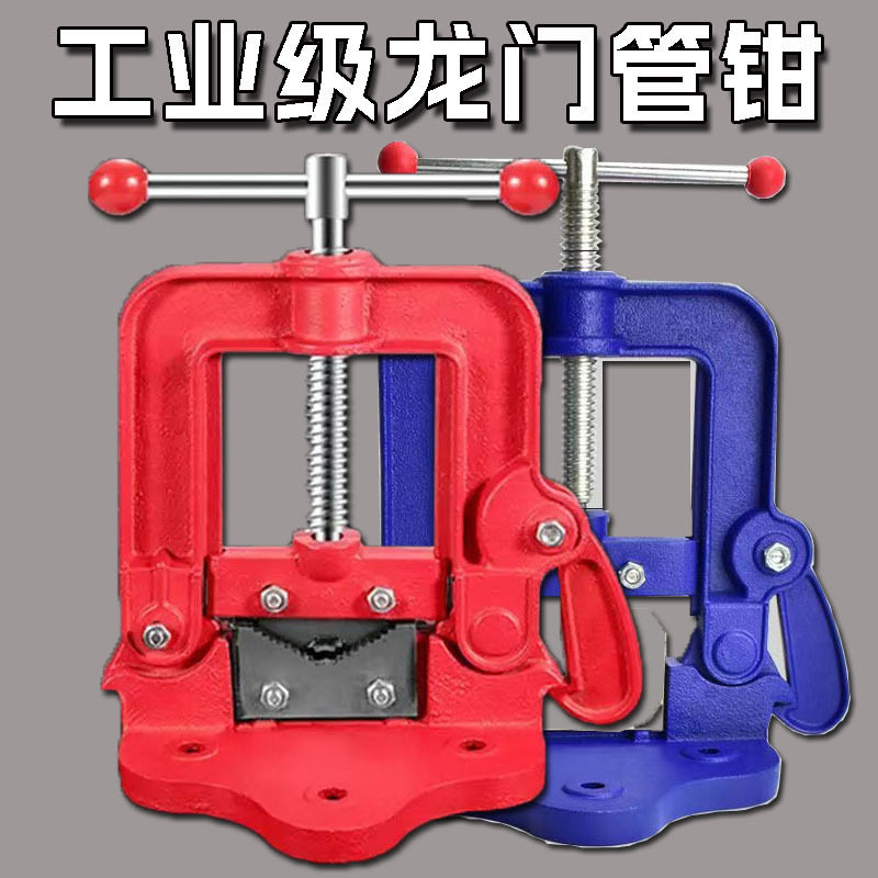 重型龙门管钳台式桌虎钳压接钳