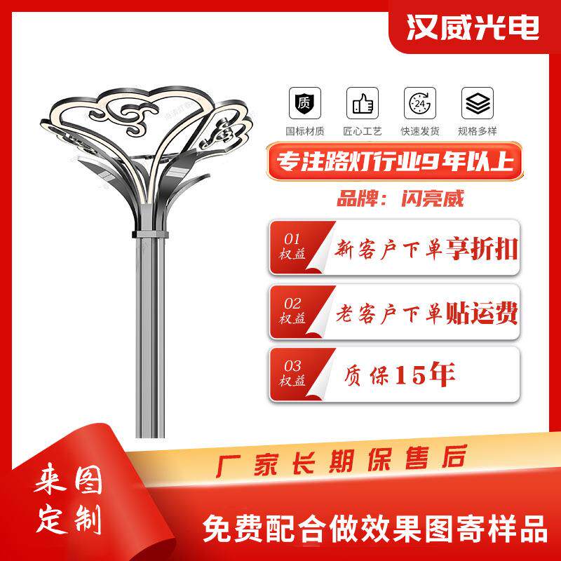 如花绽放广场道路灯厂家直销户外道路广场景区市政工程玉兰灯路灯
