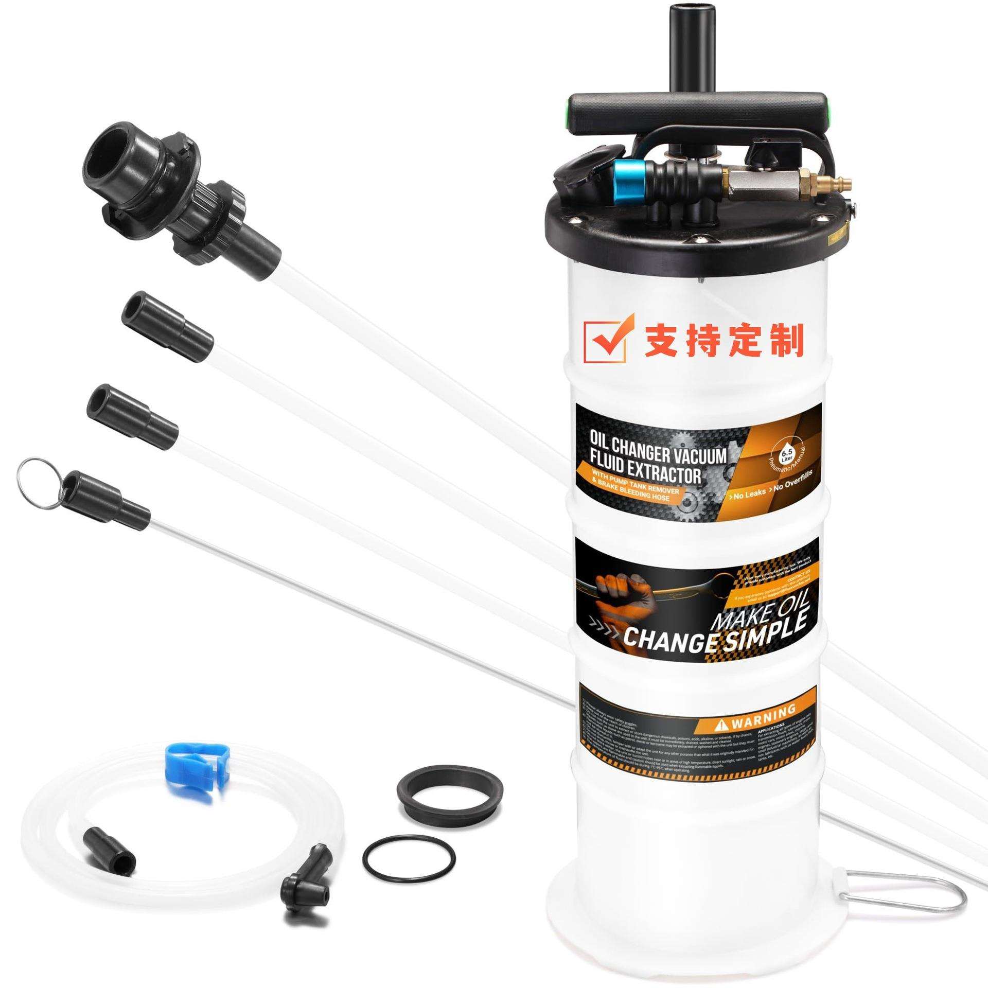 气动抽油机汽车手动抽油机两用抽油机机油刹车油更换器抽油壶