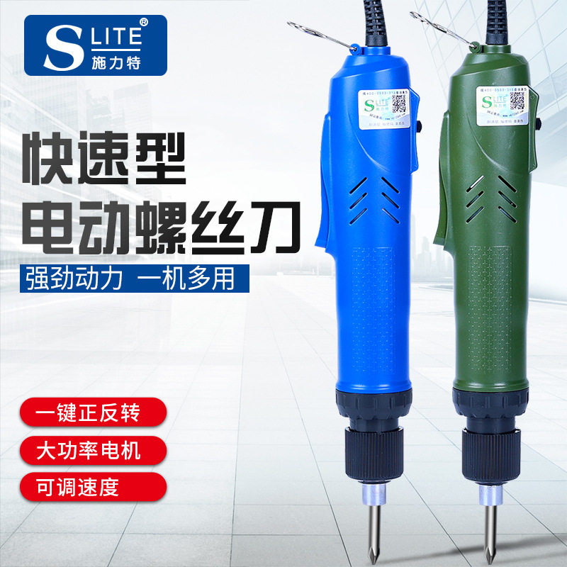 施力特快速4齿轮电批头套件