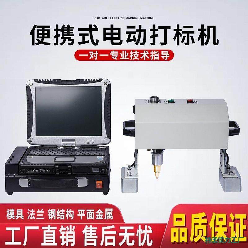 气动打标机金属刻字机铭牌雕刻模具打刻机便携式电动打码机打