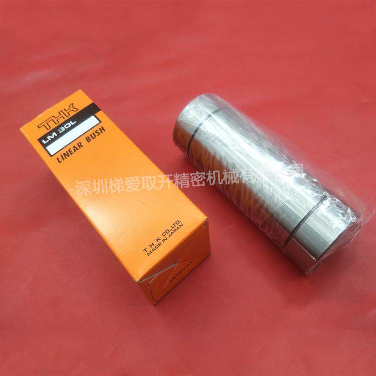 THK直线滚珠导套轴承LMIK6 LMIK8 LMIK10 LMIK12轴承