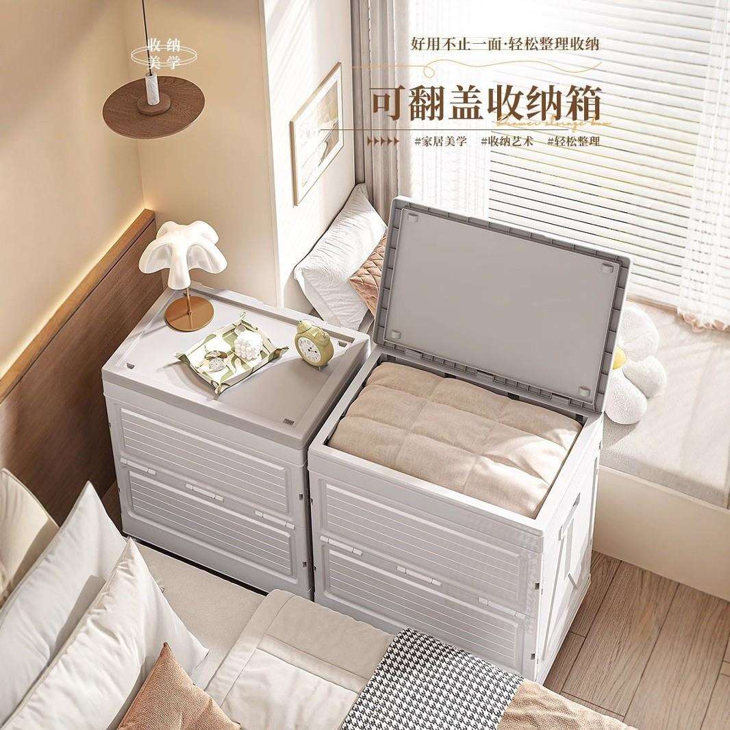 收纳箱大容量可折叠翻盖塑料箱子超大加厚家用衣服玩具储物整理箱