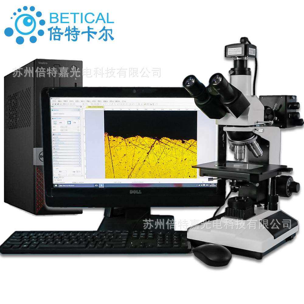 金属结构检测视频金相显微镜透反射光CR25-T510型510万像素相机