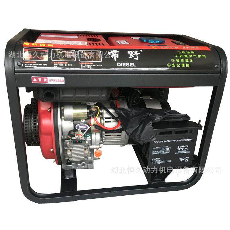 3千瓦风冷便捷式3kw柴油发电机组220V