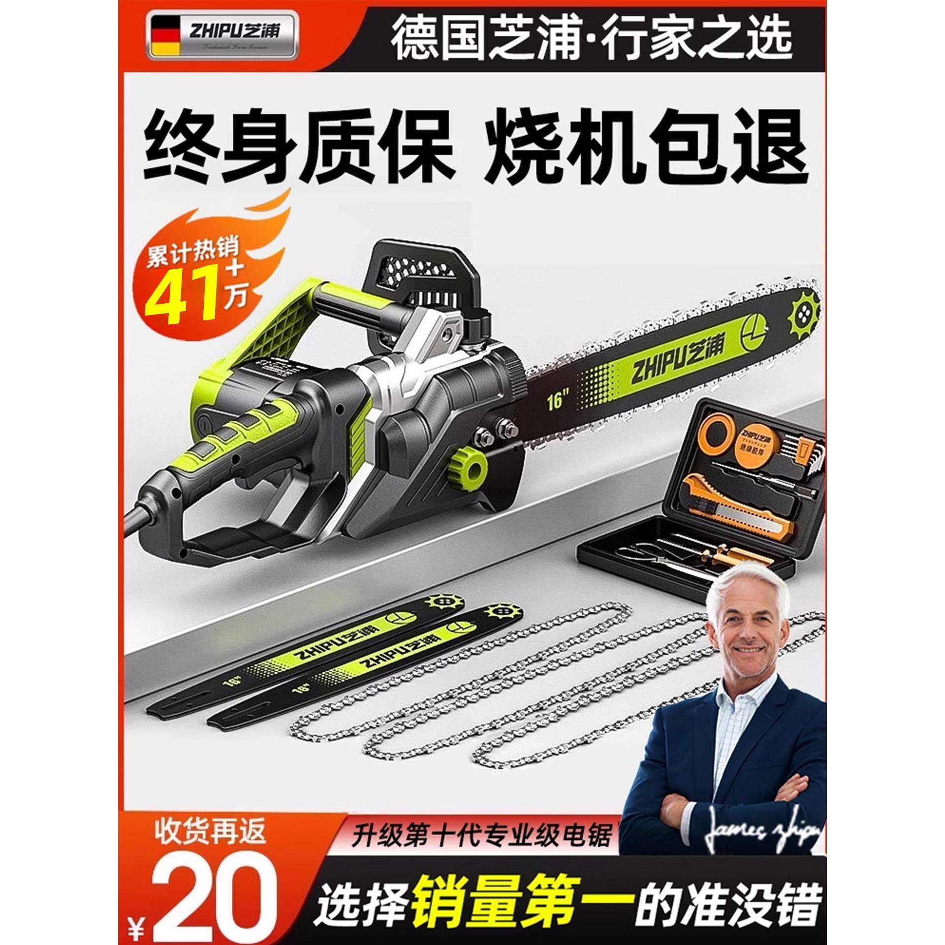 电锯伐木锯220V家用小型手持插电式锯树切割电动链条锯电链锯