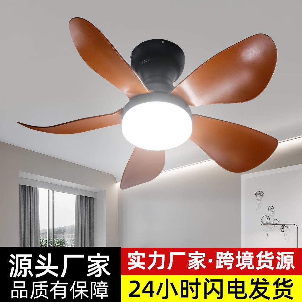 跨境新款吊扇灯五叶风扇灯家用儿童房智能超强风力餐厅吸顶电扇灯