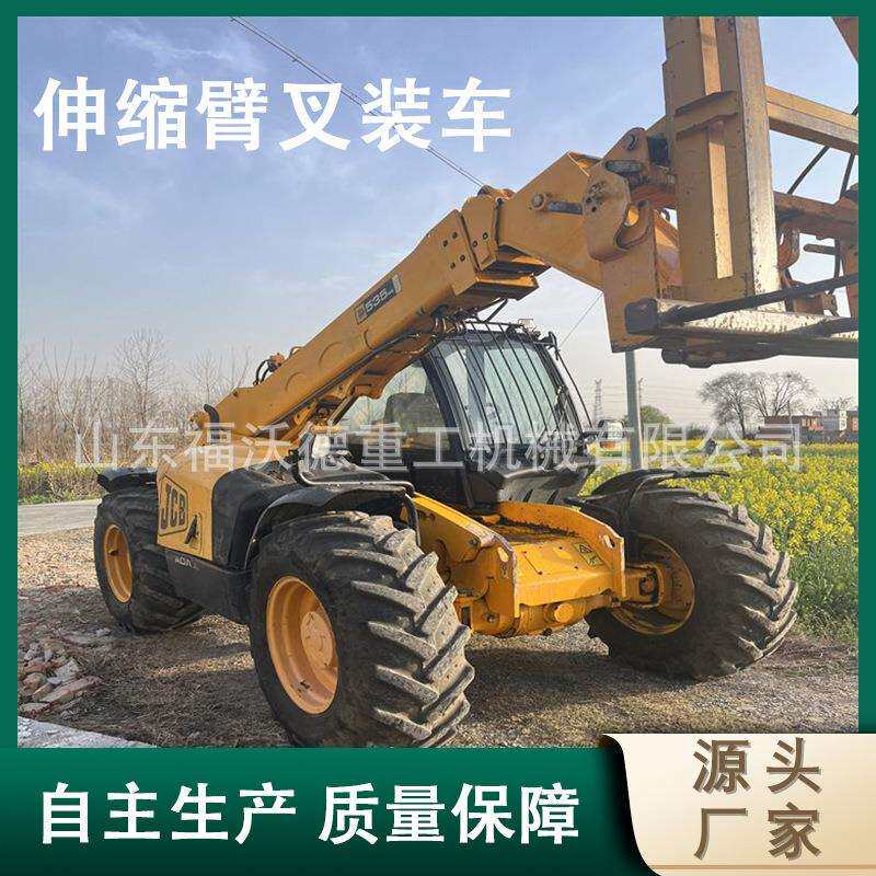 山地开荒山石运输伸缩臂叉装车轮式叉装车仓库物流集装箱搬运车