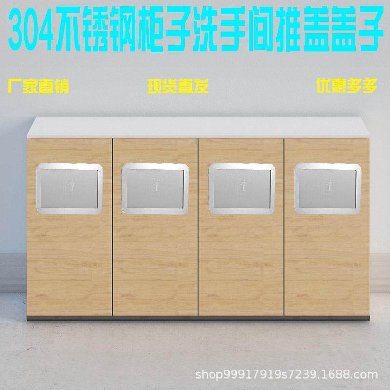 304不锈钢侧开口盖子内嵌式垃圾桶墙体推盖垃圾桶盖子嵌入式新品