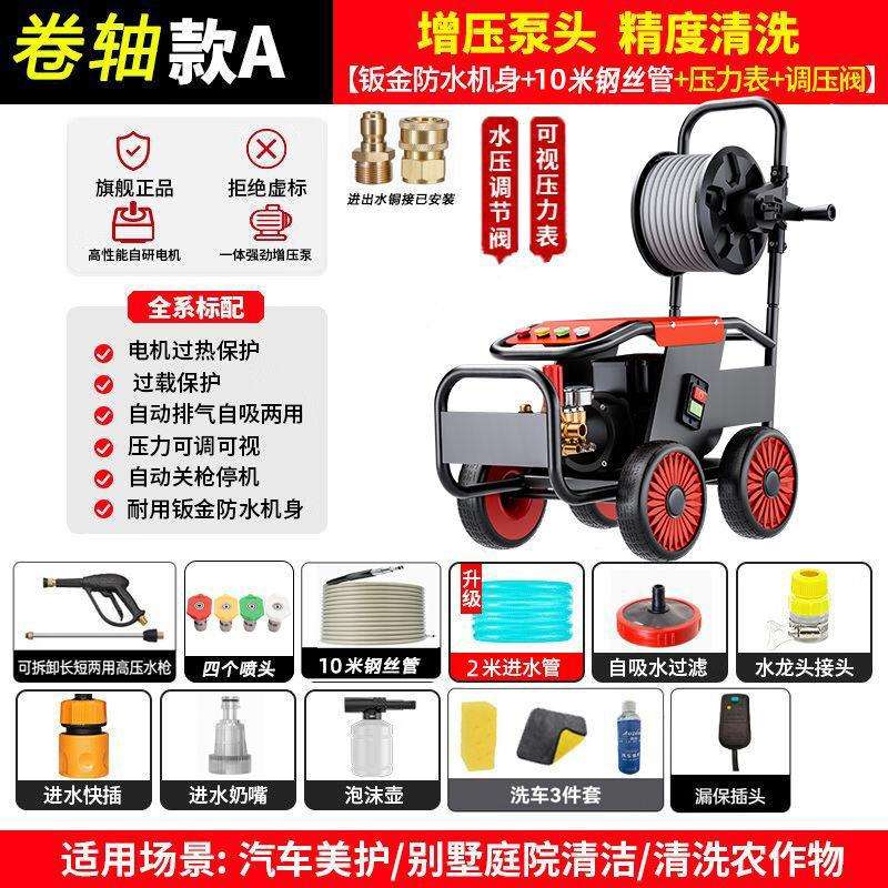 220v商用洗车机洗车店养殖场专用大功率超高压清洗机工业除尘设备