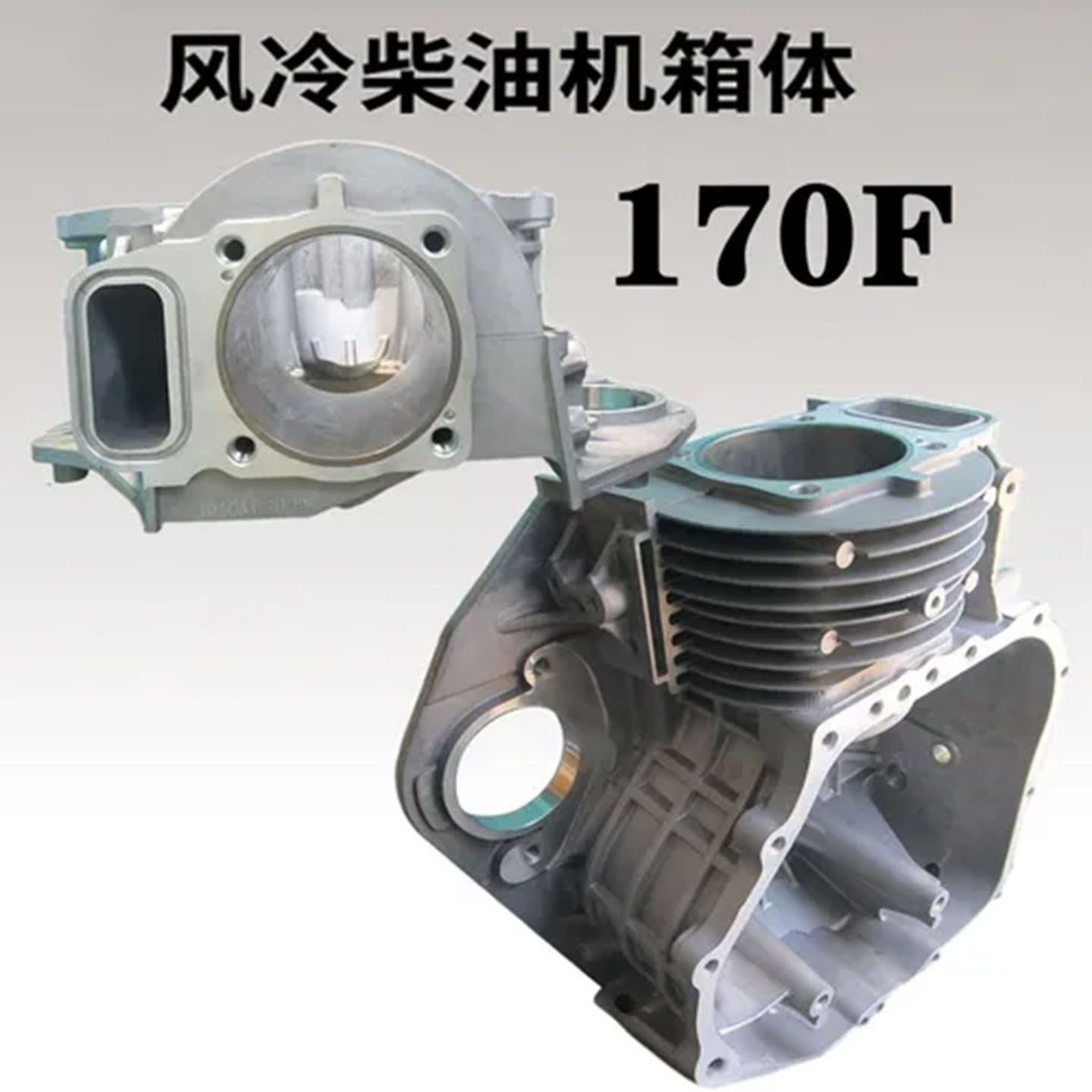 单缸风冷柴油机油箱170F