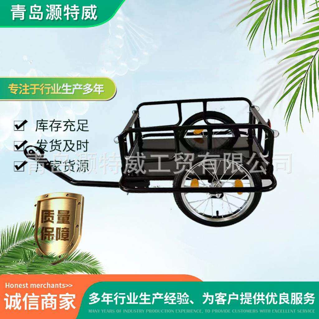 欧美亚马逊跨境电商热销可折叠自行车货物拖车小拖斗铁板拖车狗狗