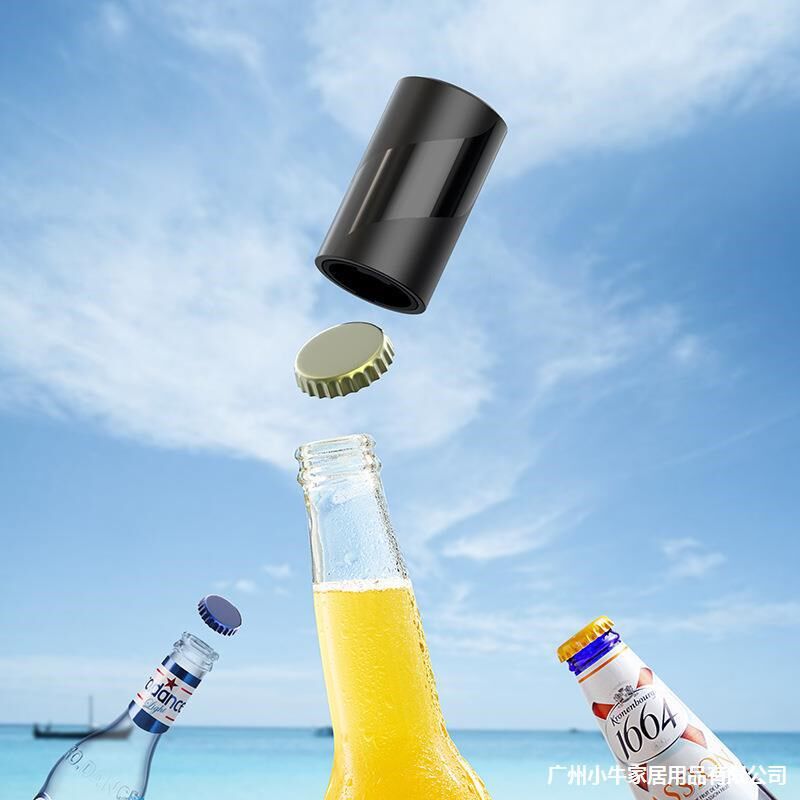 创意自动啤酒开瓶器家q用饮料果汁瓶起子按压便捷型磁吸启瓶盖神