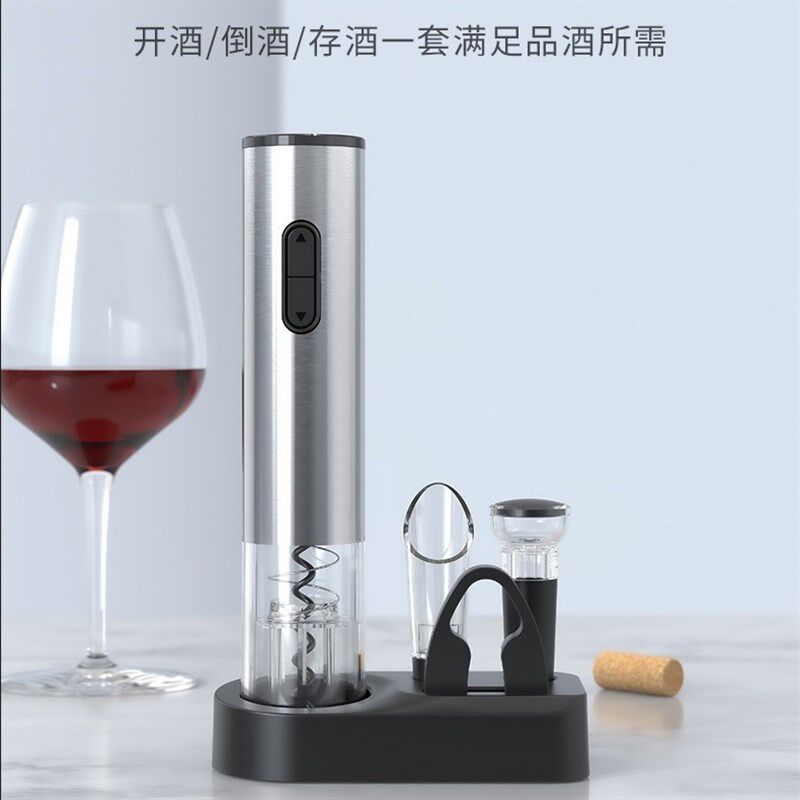 电动红酒开瓶器高档n底座礼盒套装葡萄酒启瓶器全自动起子开酒神