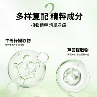 玑植荟皮傲宁祛痘膏淡化痘印凝胶牛蒡籽I水杨酸壬二酸强效祛痘痘