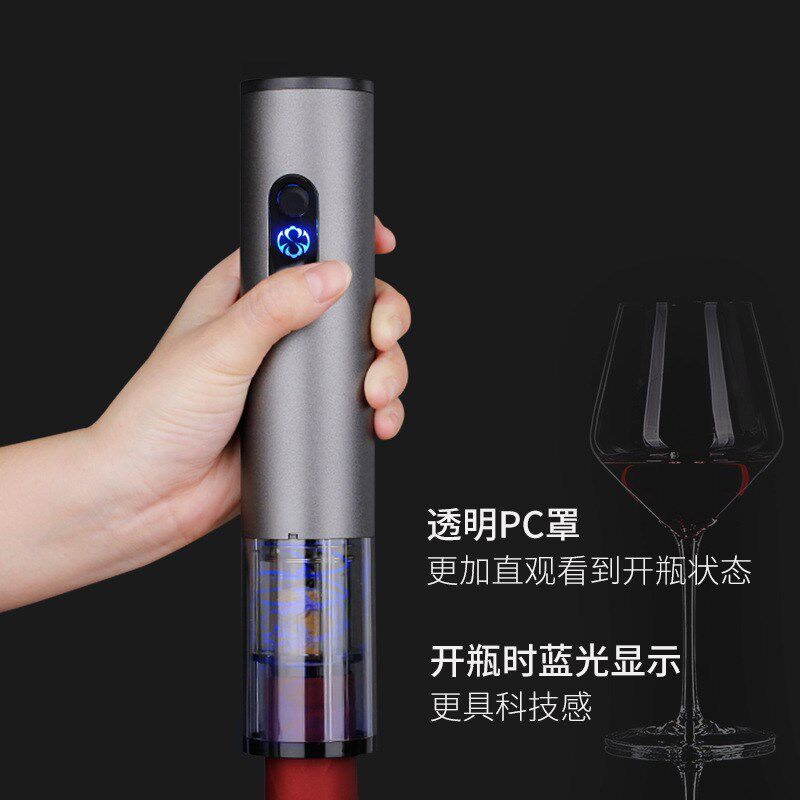 电动开瓶器家用自动红酒电动开瓶器红K酒起子开酒器厂家跨境