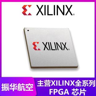 L2FLG1926E原装 XC7VX1140T 现货FPGA芯片 3FG676I 工业XC6SLX75T
