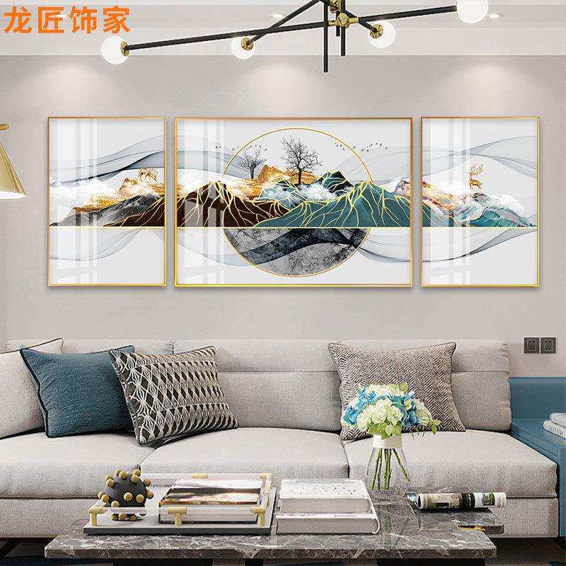 龙匠饰家新中式晶瓷三联画铝合金有框画卧室客厅装饰画