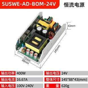 36V大功率恒流电源U型开关电源降压模块内置裸板AC转DC模块过安规