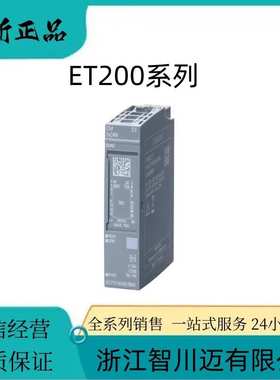 接口模块6ES7153-1AA03/2BA02/4AA01/4BA00/2AR03-0X/A/B/0/1/4/5