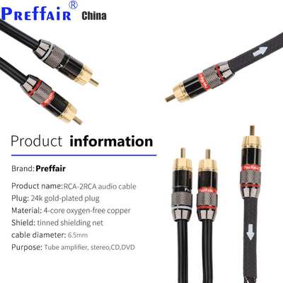 Preffair HiFi级高品质 RCA到双RCA转接线 OFC镀银屏蔽层