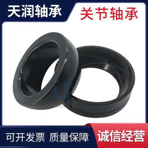 【厂家直供】推力关节轴承  GX120S  质忧价廉