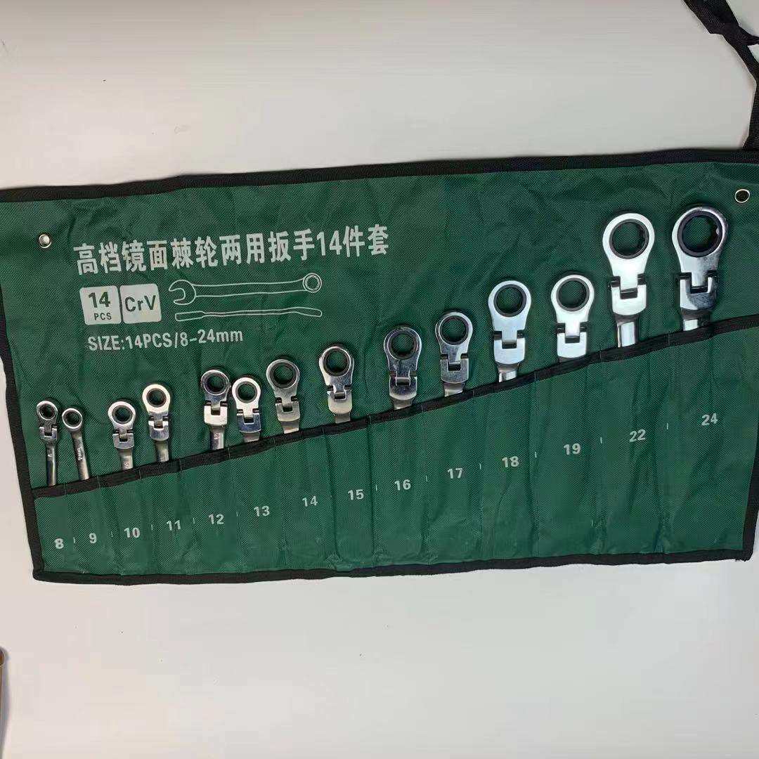 高档棘轮两用活动扳手快速扳手镜面棘轮扳手8-24MM14件套