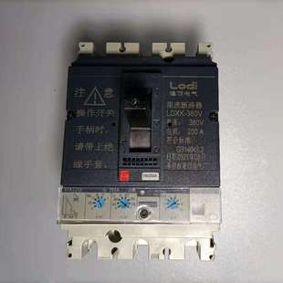 隆顶电子智能限流断路器1.14kv无源型跳闸电流可调限流开关1140v