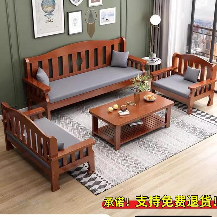 实木沙发新中式组合小户型沙发经济型全套木质沙发客厅2025新款无