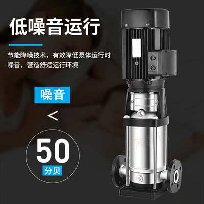 QDLF高扬程多级离心泵 耐腐蚀不锈钢多级水泵 CDLF立式多级泵
