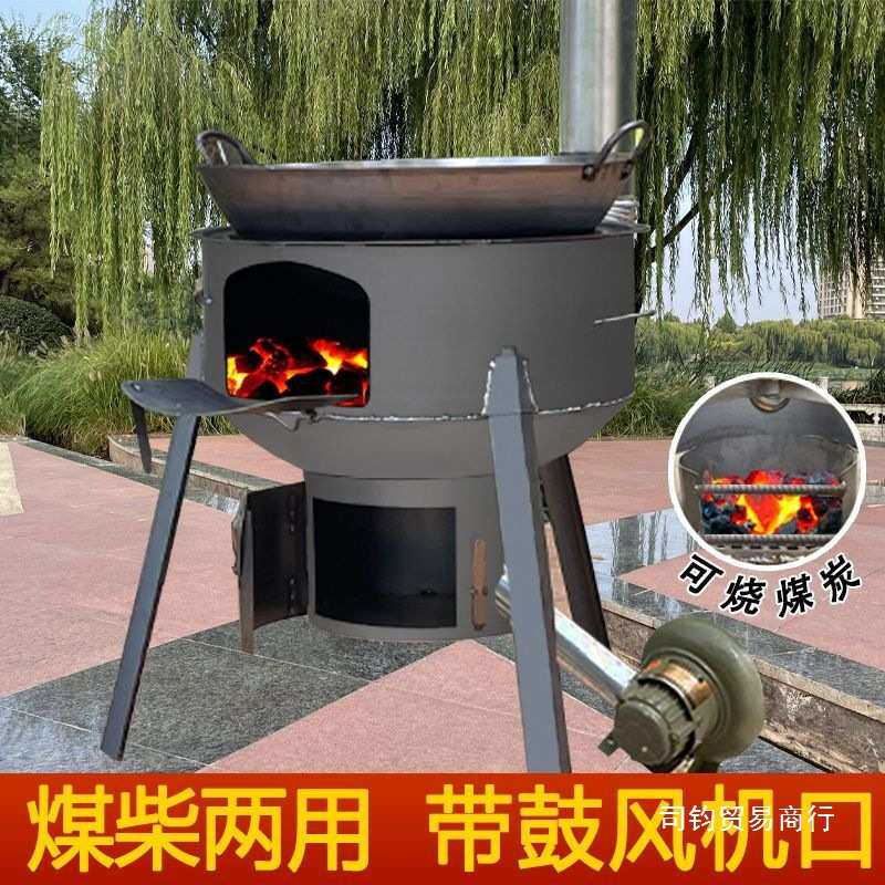 户外柴煤两用柴火灶农村家用烧材烧煤火炉子铁锅材灶室内取暖灶台