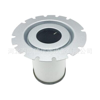 飞边油分半孔油气分离滤芯2901161600空压机油分离器1622314000